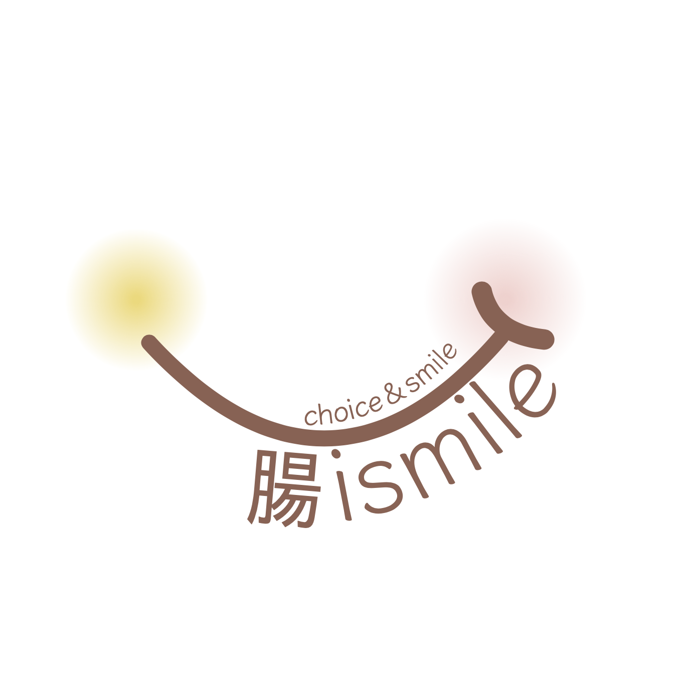 腸ismile(チョイスマイル)のロゴ