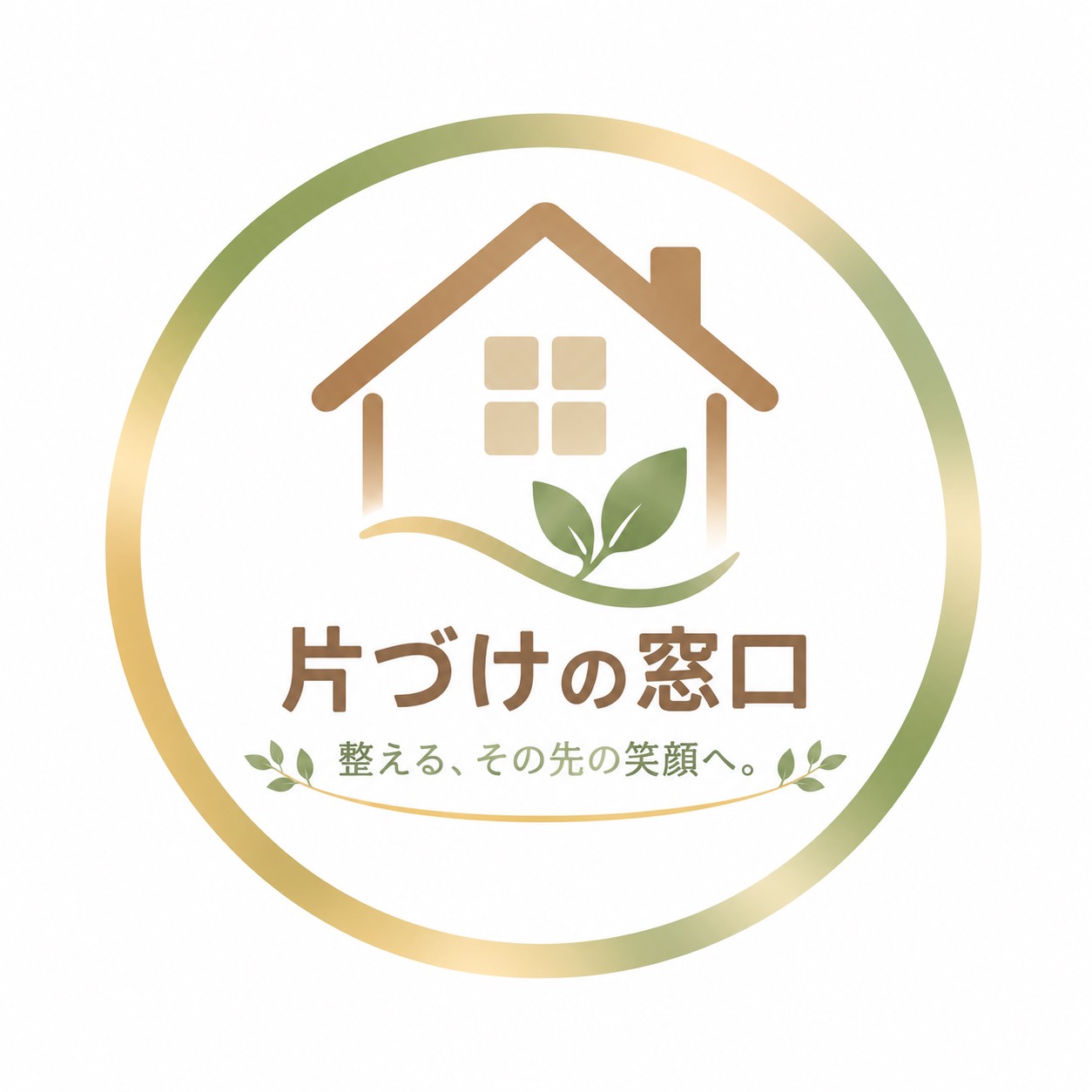 片づけの窓口のロゴ